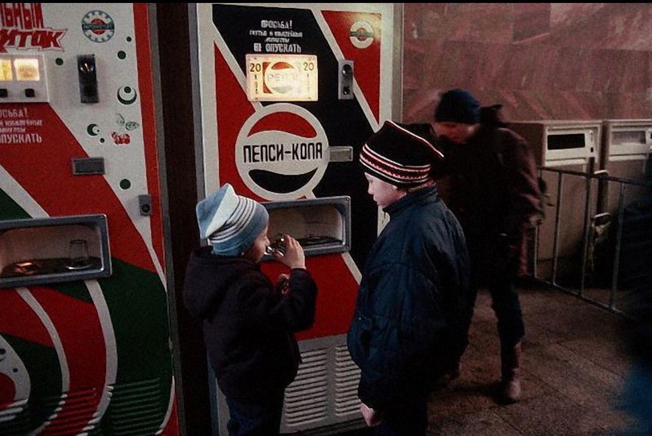 1990 год. Москва. Мальчики покупают пепси в торговом автомате.