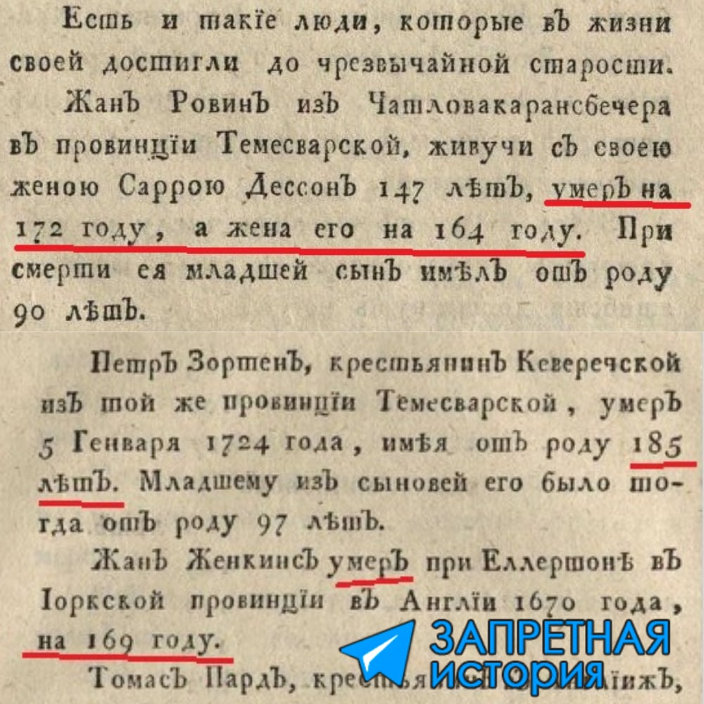 Еще 100 лет назад болезни, войны и тяжелые условия жизни косили людей тысячами...