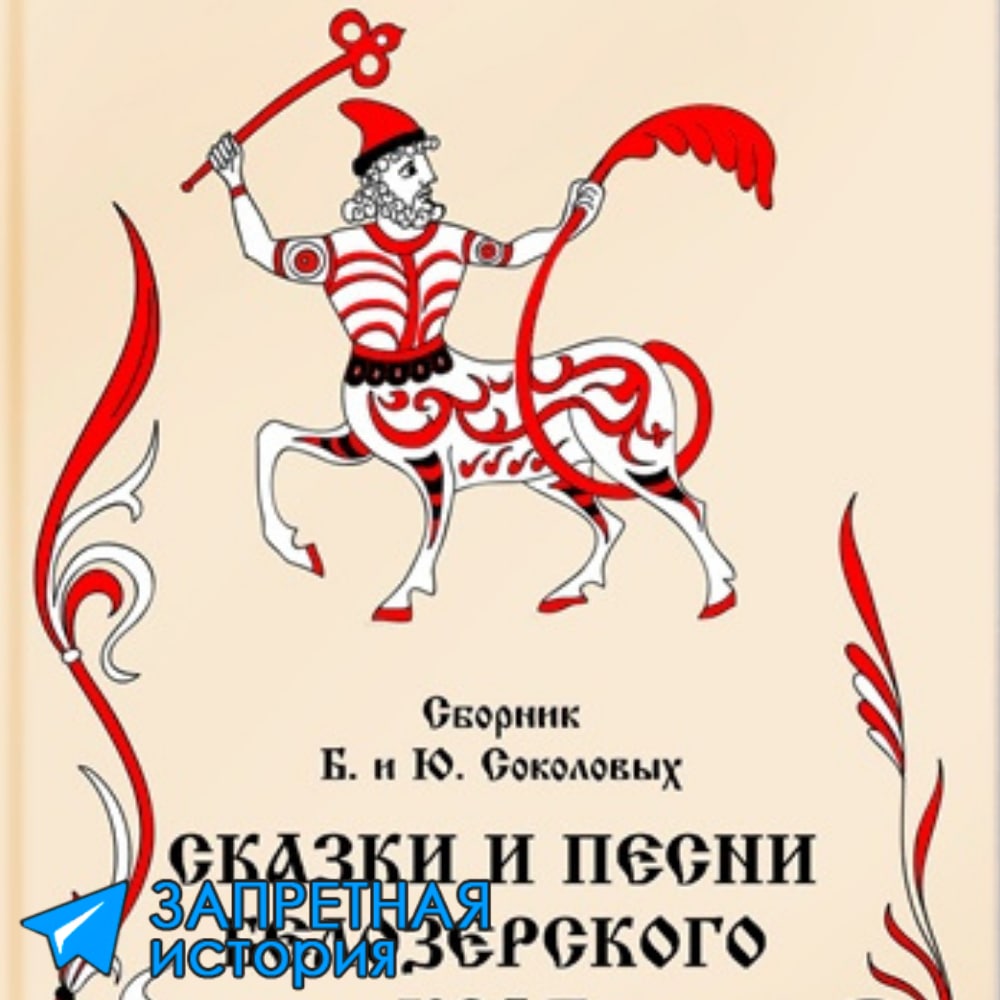 Прорыв в былиноведении и истории рванул, когда его не ждали, поэтому он, как...