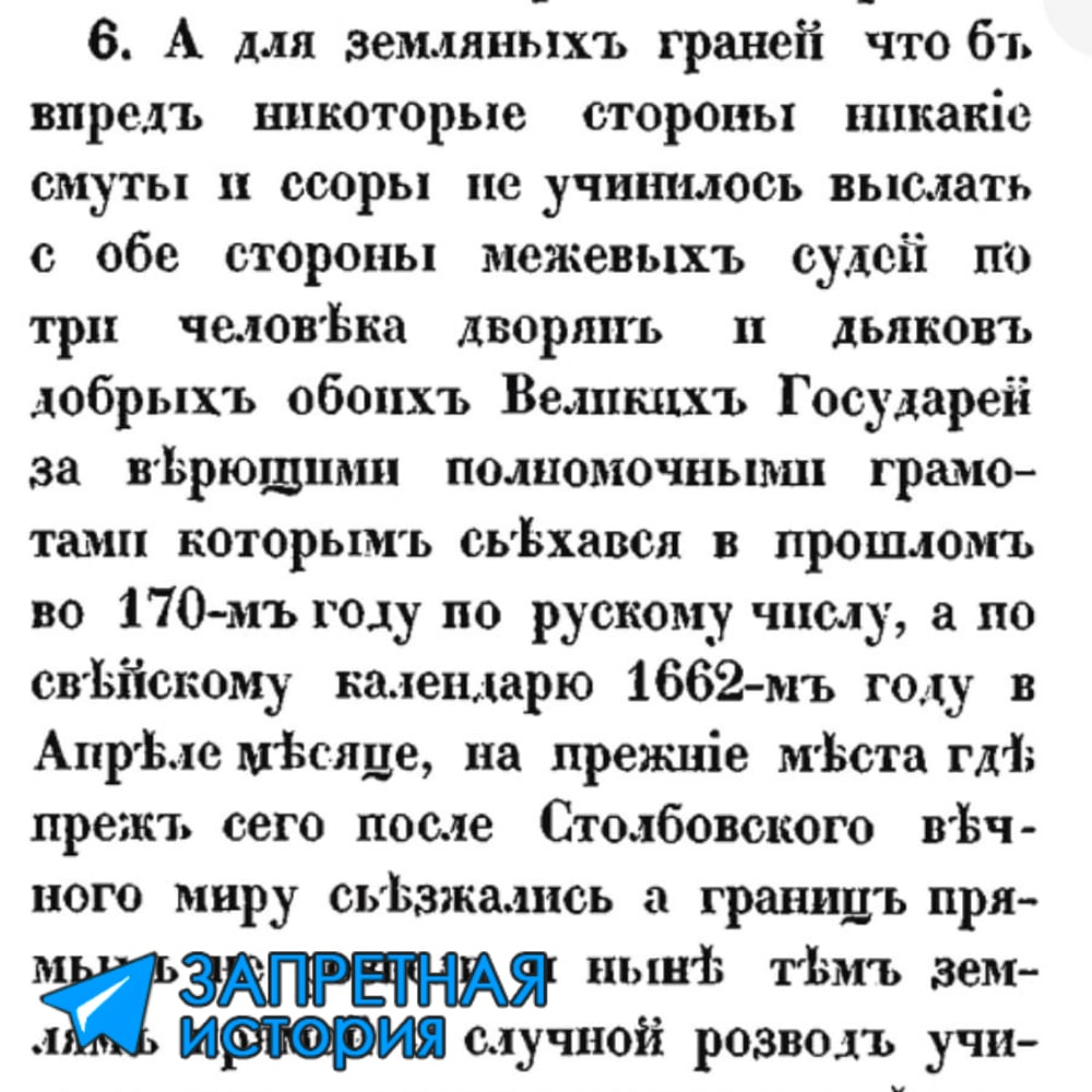 Возвращаемся к странному летоисчислению на Руси. 

Если по русскому русскому...