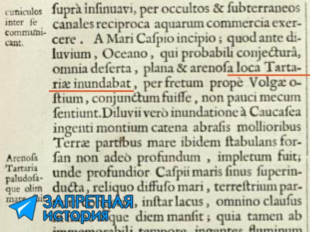 В книге 1665г Mundus Subterraneus есть сенсационная информация и о крупной...