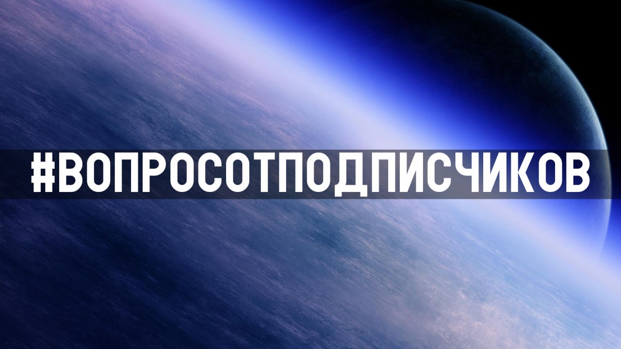 ​Вопрос: Каким образом можно ввести в космосе учёт времени, не основываясь на...