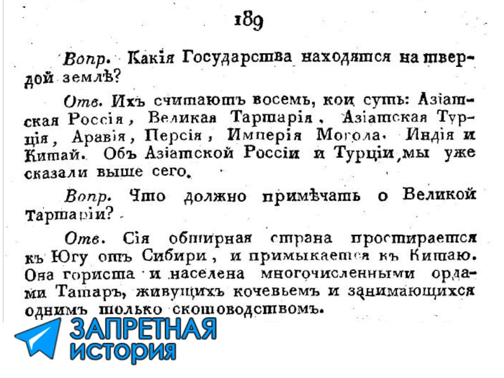 К 1861г, когда была выпущена энциклопедия, Сибирь была уже основательно...