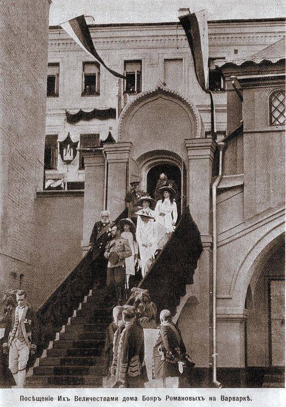 Трёхсотая годовщина династии Романовых, 1913