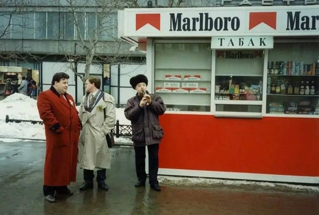 На Новом Арбате, 1993