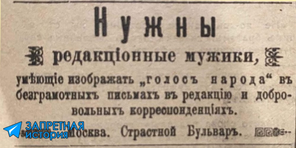 Первые фейковые новости появились задолго до прямых линий с президентами и...