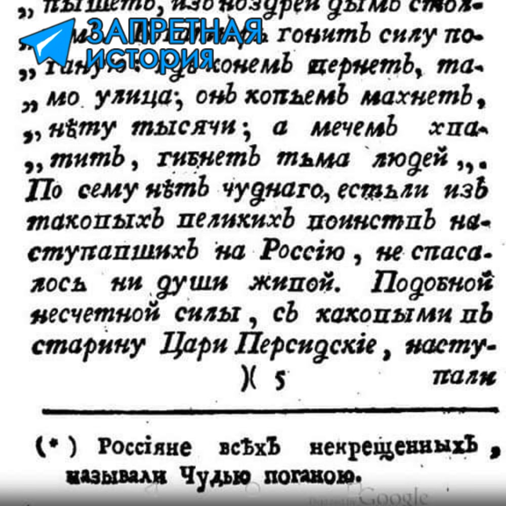 У писателя-фольклориста Чулкова М.Д. в его 