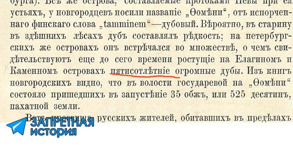 Что делать, если официальные источники выдают противоположные версии?