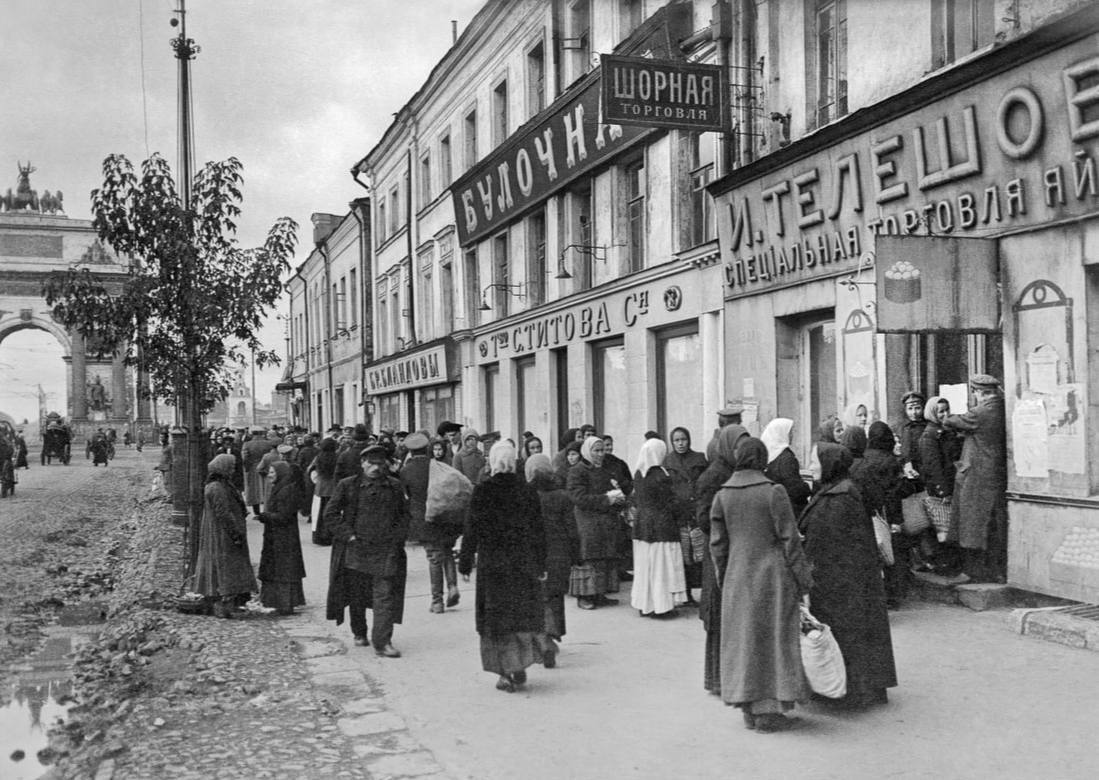 Очередь за продовольствием на Тверской-Ямской. Сзади видна Триумфальная арка...