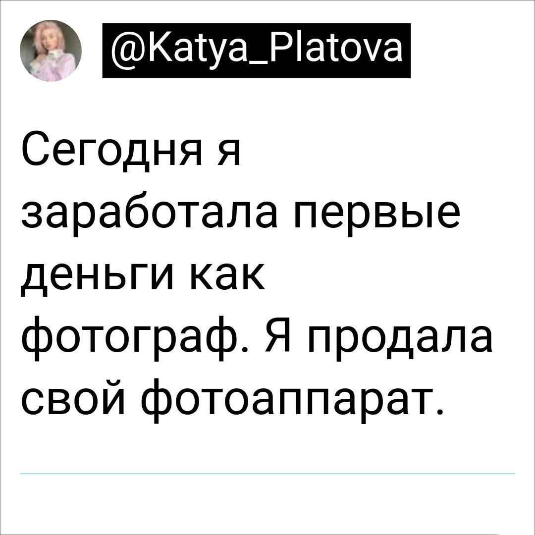 рубрикаТопТвитер