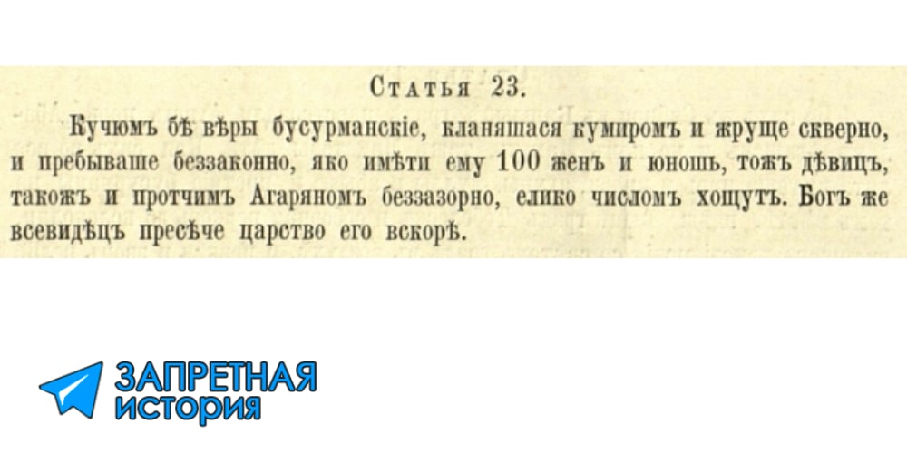 В Кунгурской летописи Ремезова есть интересная гравюра, повествующая о походе...