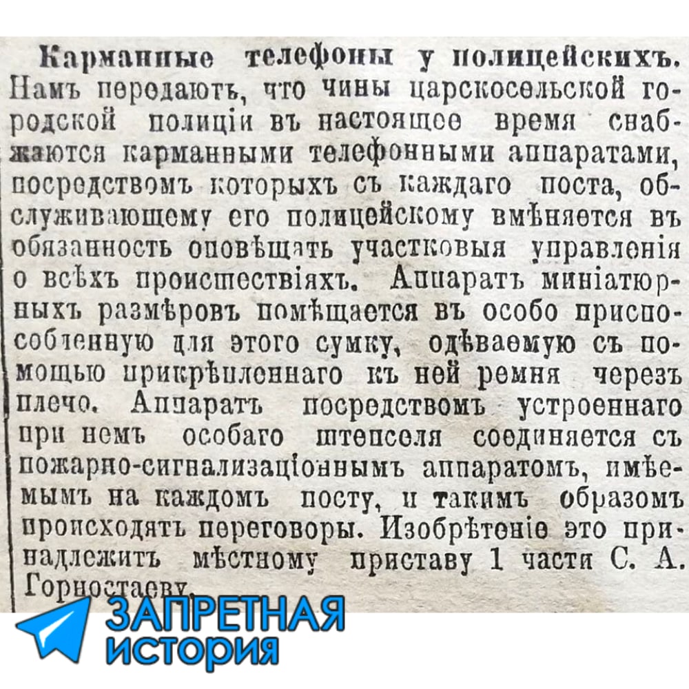 Для тех, кто еще помнит появление первых пейджеров и мобильных телефонов.