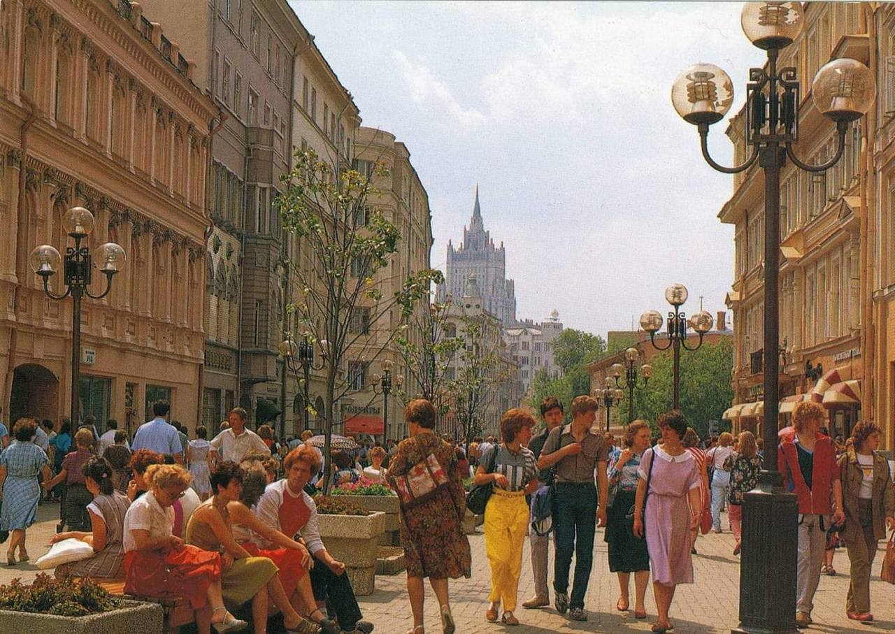 Летний Арбат, конец 1980-х