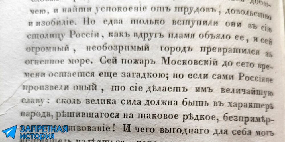 История века 19 сильно отличается от современной. Петербург - столица...