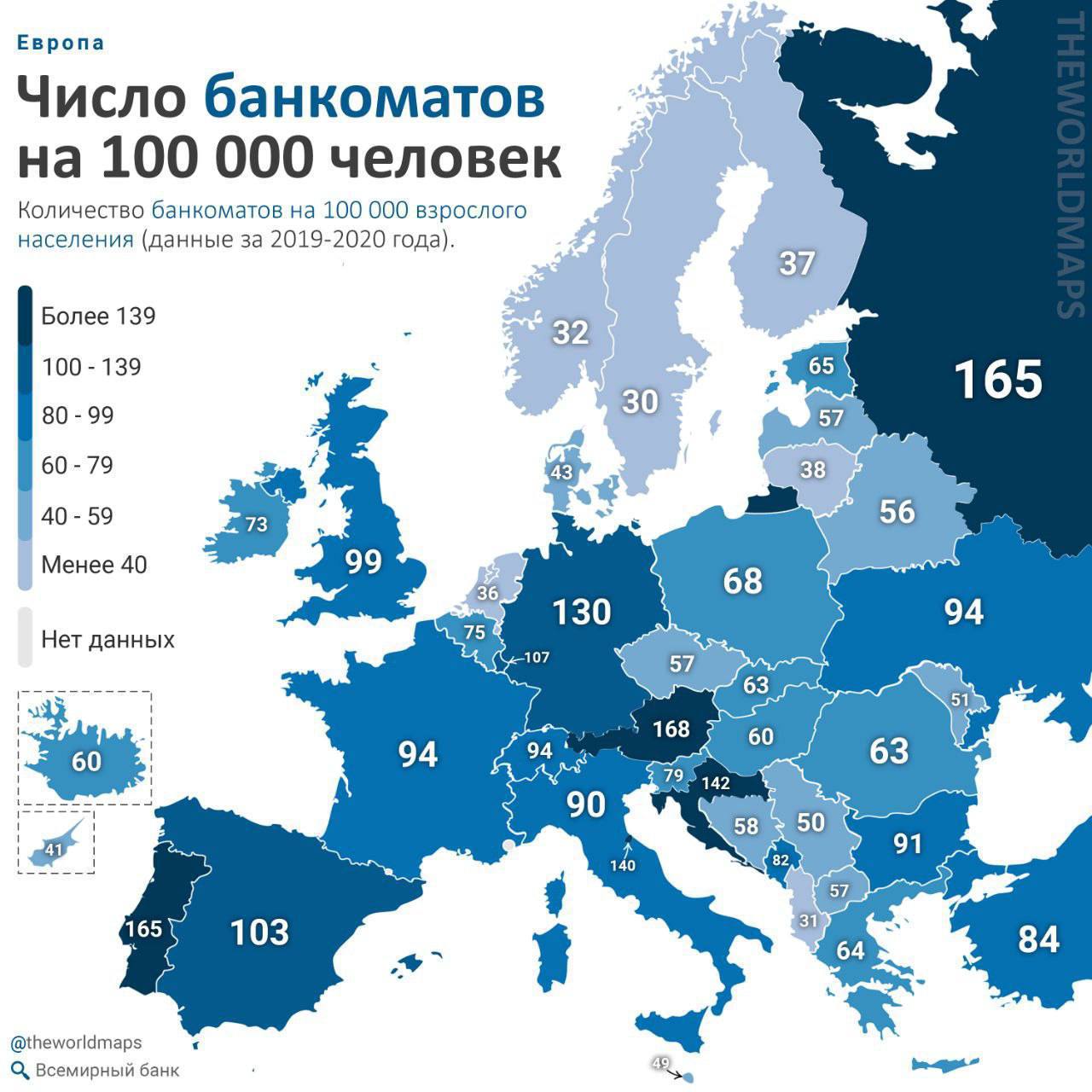 Количество банкоматов на 100 000 человек взрослого населения.

Профессор ГУГЛОВ