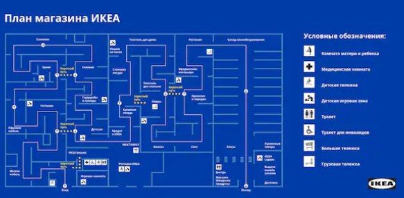 Магазины IKEA устроены так, чтобы запутывать покупателей

Клиенты магазина...