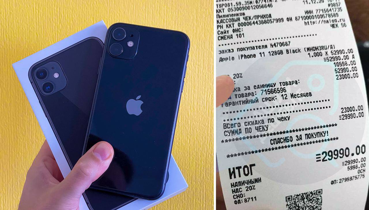 Однажды я купил новый iPhone 11 в МТС всего за 29К рублей вместо 53К. Видели бы...