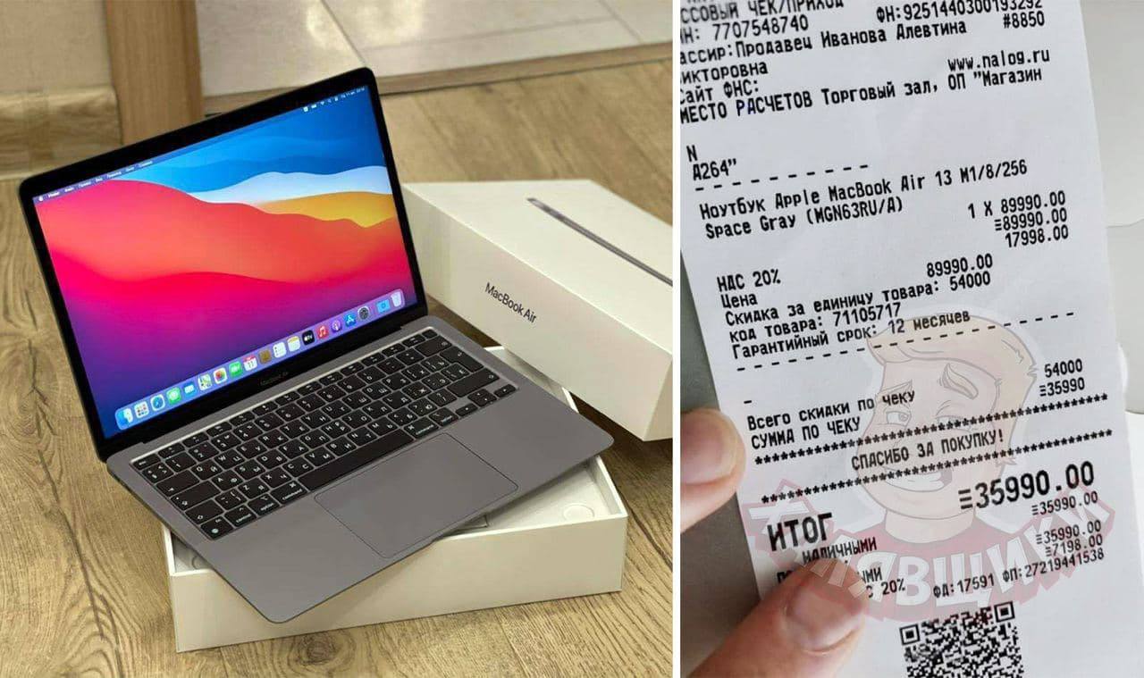 Однажды я купил новый Macbook Air M1 в Эльдорадо всего за 36К рублей вместо...