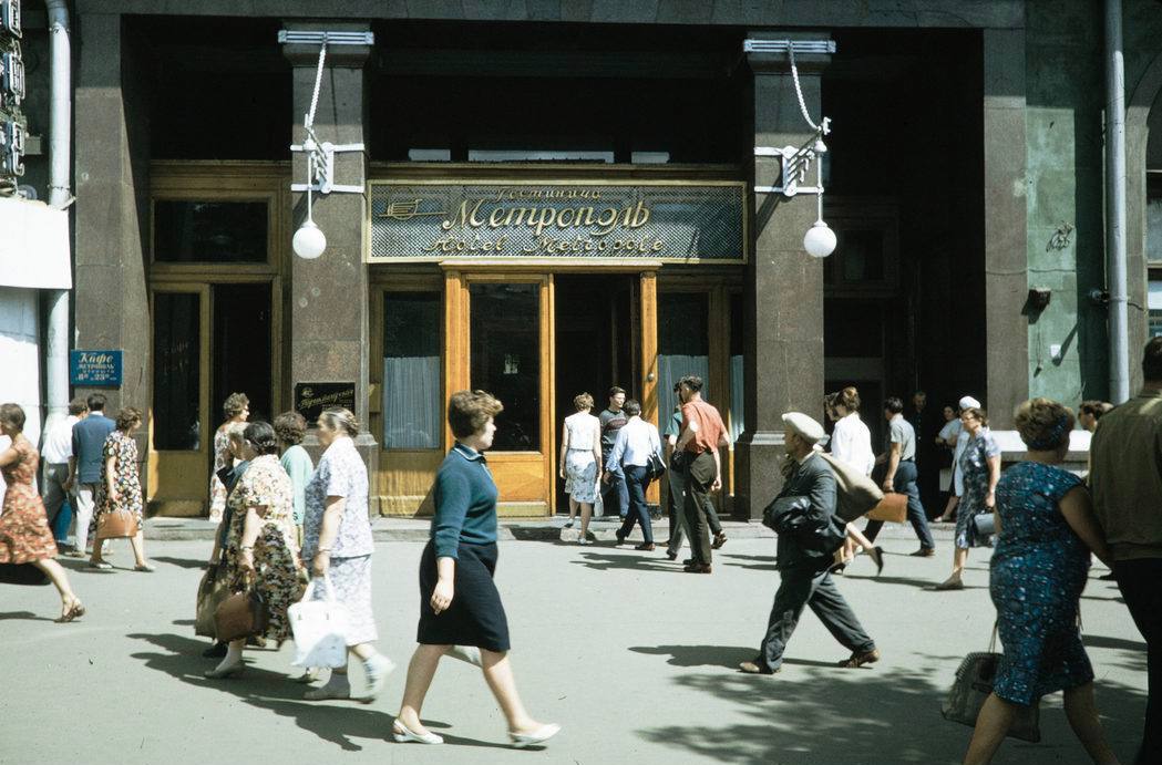 У гостиницы «Метрополь», 1959