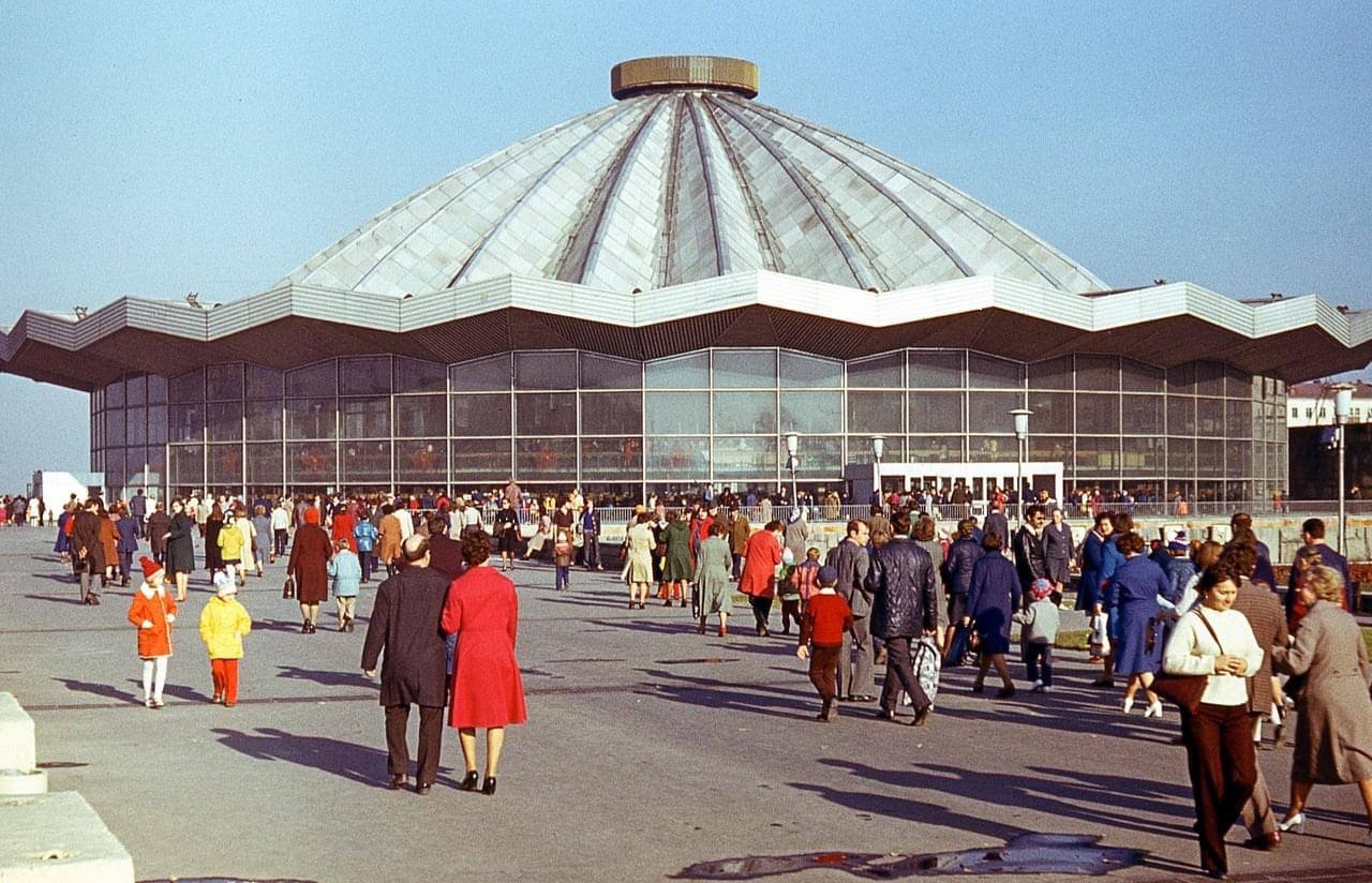 Цирк на Проспекте Вернадского, 1975