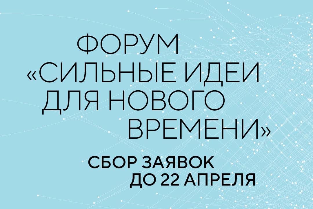 В Кабардино-Балкарии продолжается отбор стратегических инициатив

Желающие...