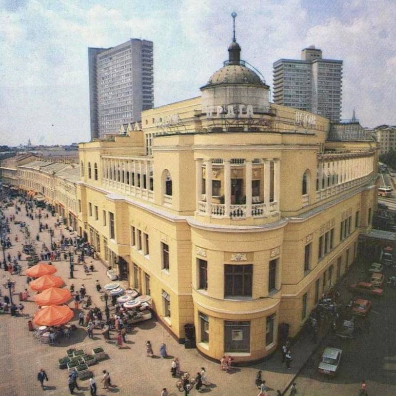 Ресторан «Прага» на Арбате, 1980-е