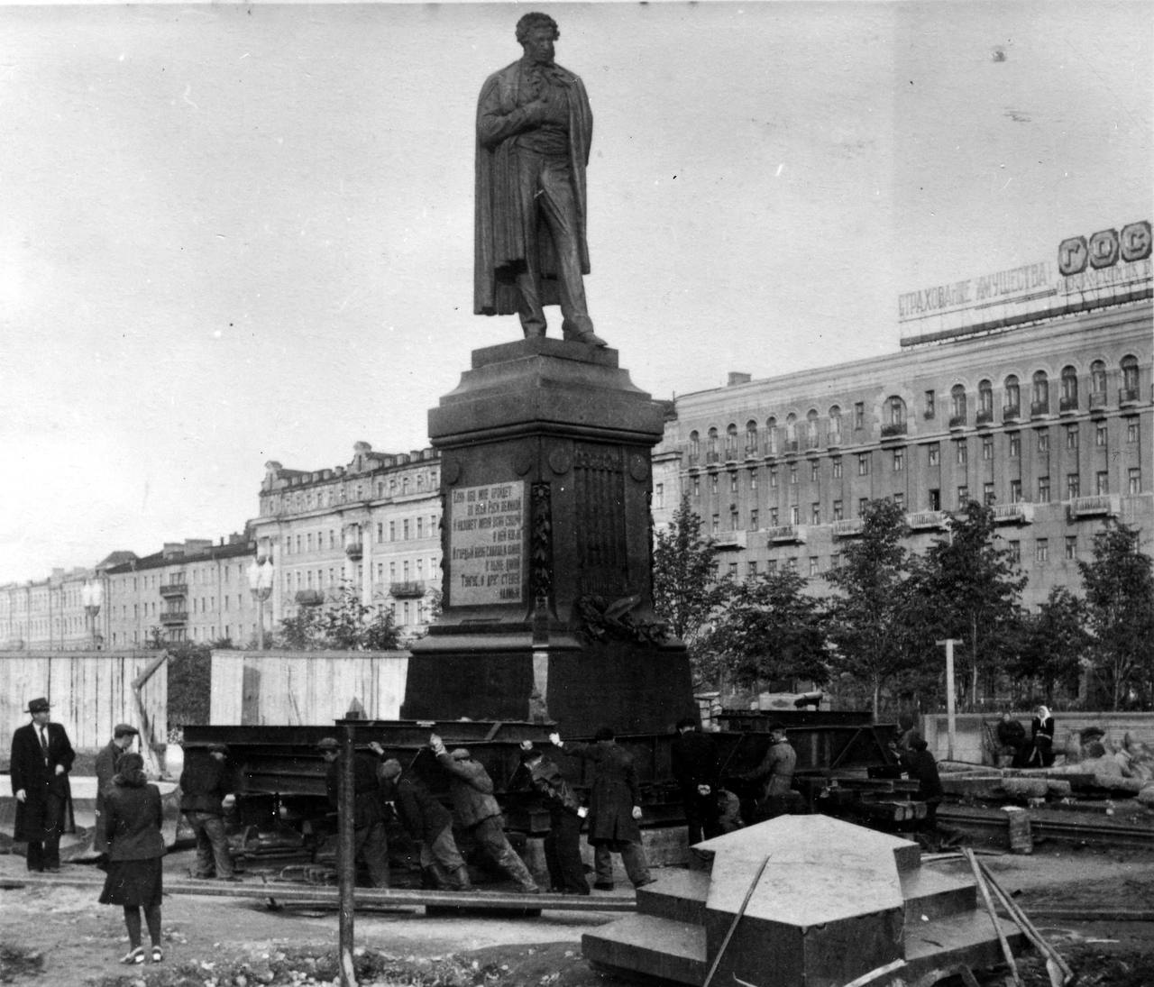 Перенос памятника Пушкину с Тверского бульвара, август 1950