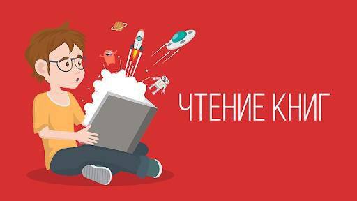 В 18 веке чтение книг считалось болезнью.