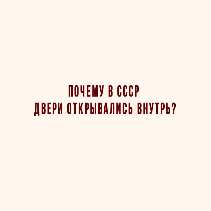 ️Эту задачу задавали в ЦРУ будущим разведчикам. 

Только 19% из них давали...