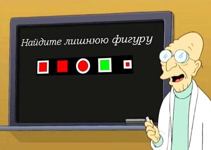 75% людей не способны решить эту задачу.

• Илон Маск находит решение за 10...