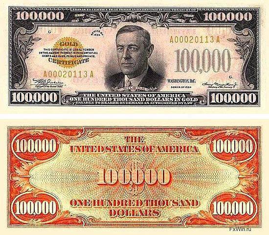 Самая крупная выпущенная банкнота

Банкнота в 100 000 $ образца 1934 года...