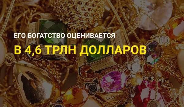 Как думаете, кто был самым богатым человеком в истории? 

Отбросьте стереотипы...