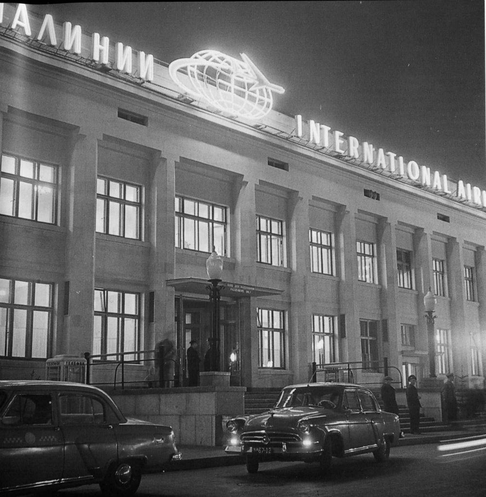 Международный терминал Шереметьево, 1962